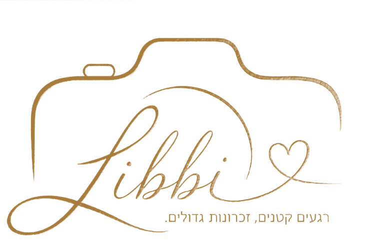 Libbi Moshkovich Photography — רגעים קטנים, זכרונות גדולים